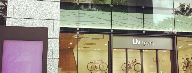 Liv/giant Osaka is one of 行ったことのある自転車店.