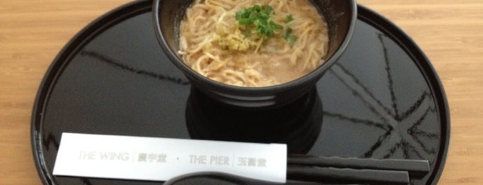 The Noodle Bar is one of HK.