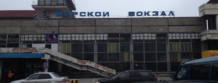 Вокзал холмск
