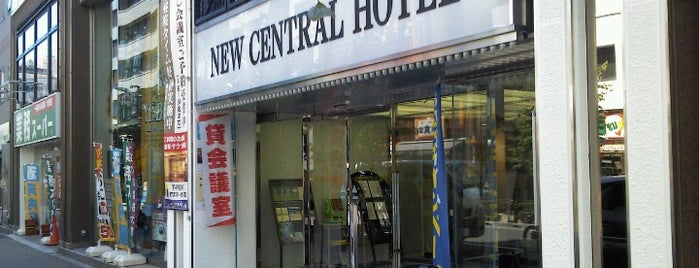 New Central Hotel is one of สถานที่ที่ Tsuneaki ถูกใจ.