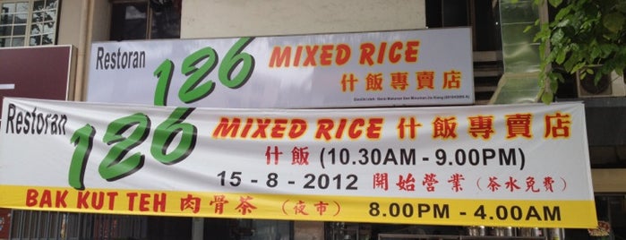 Restoran 126 Mixed Rice is one of lye_soon's Saved Places.