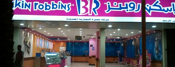 Baskin Robbins باسكن روبنز is one of Tempat yang Disimpan Laila.