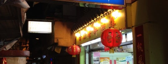 Lamcombe Seafood Restaurant 南江海鮮酒樓 is one of Hong Kong's Top Eats.