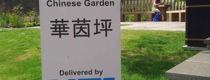 Chinese Garden is one of Went Before 4.0.