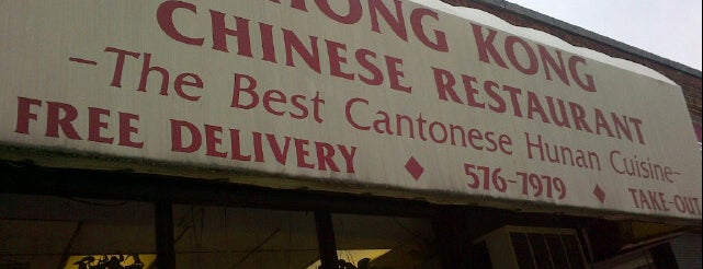 Hong kong chinese restaurant is one of Sandra's Saved Places.