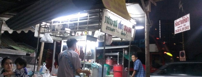 ราชาบะหมี่ เกี้ยว หมูแดง is one of Bangkok.