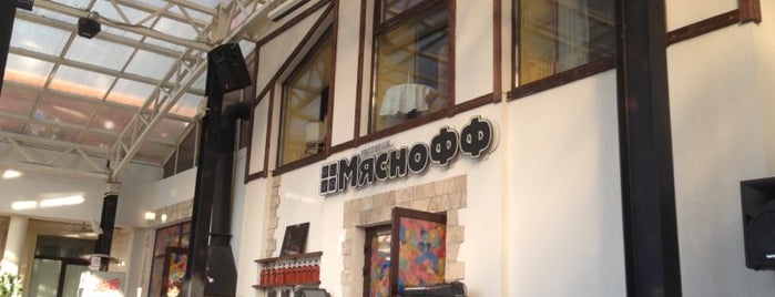 Мяснофф is one of Kristina’s Liked Places.