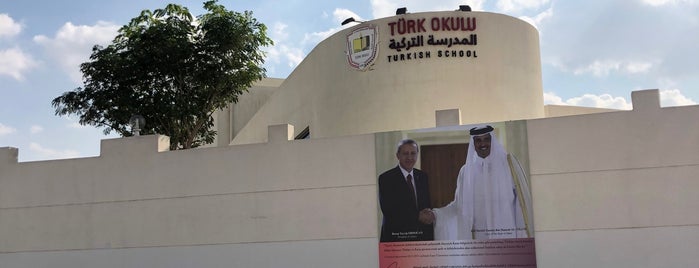 Doha Turkish School is one of สถานที่ที่ Turgut Can ถูกใจ.