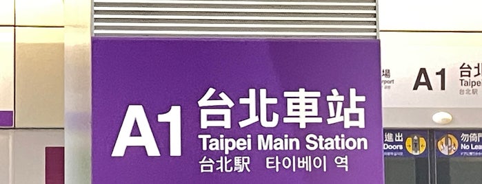Taoyuan Metro Taipei Main Station (A1) is one of Locais curtidos por 高井.