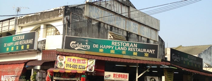 Restoran Rion USJ is one of Hawker Centers/ Food Court/ Kopitiam.