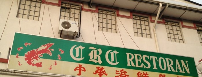 CRC Restaurant (中華海鮮餐廳) is one of Best Chinese Restaurants in Penang.