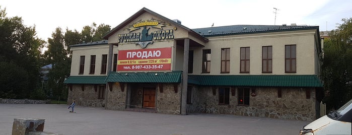 Русская охота is one of Рестораны и Кафе Самары.