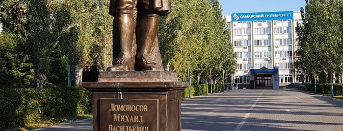 Памятник М.В. Ломоносову is one of Достопримечательности Самары.