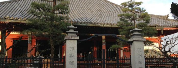 Rokuharamitsuji Temple is one of 京都府内のミュージアム / Museums in Kyoto.