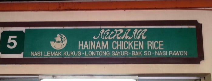 Nurana Hainam Chicken Rice is one of My Favorites Makan2.