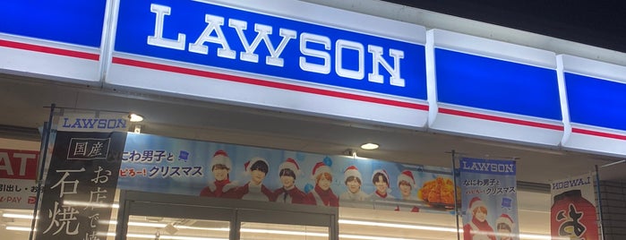 Lawson is one of 【管理用】住所要修正.