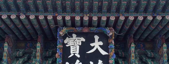 용궁사 십이지상 is one of Lugares guardados de Katsu.
