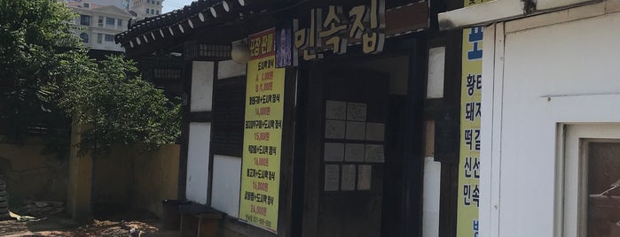 민속집 is one of Goyang-si 고양시.