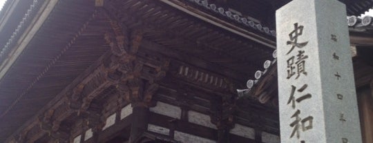 Ninna-ji Temple is one of Kyoto_Sanpo.