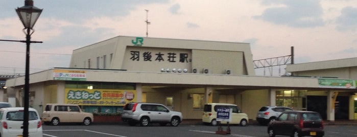 Ugo-Honjō Station is one of 特急いなほ停車駅(The Limited Exp. Inaho’s Stops).
