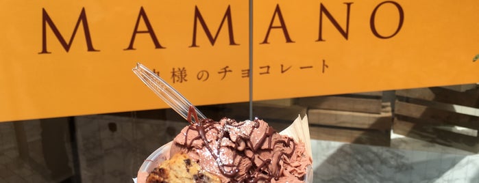 MAMANO 赤坂見附本店 is one of Chocolate Shops@Tokyo.