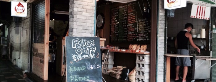 Felice Cafe is one of 大安站.
