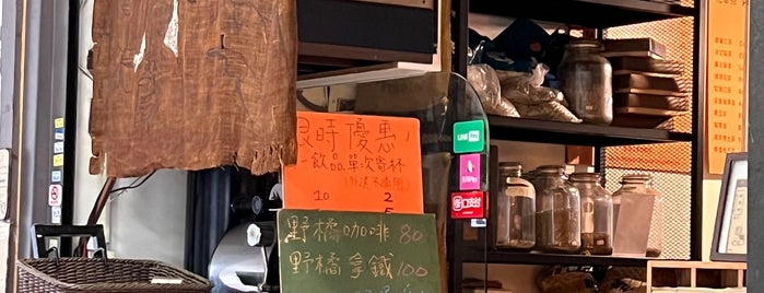 色咖啡 Color Coffee is one of Taipei CAFEs (part I).