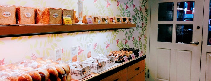 得意麵包 is one of Taipei - Bakerys.