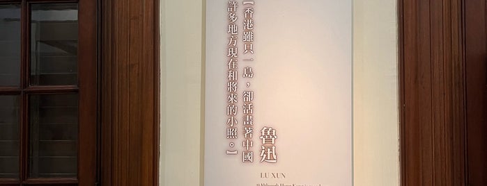 Dr. Sun Yat-sen Museum is one of HK.