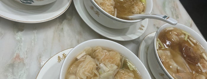 Mak's Noodle is one of Hong Kong's Top Eats.