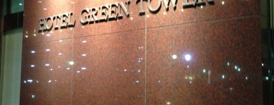 Hotel Green Tower Makuhari is one of 羽田空港アクセスバス2(千葉、埼玉、北関東方面).