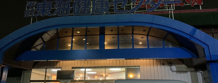 日本の健康ランド うぉんせん ヽ ー ノ 日本の健康ランド うぉんせん ヽ ー ノ