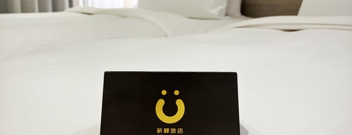 CityInn Hotel Plus is one of 台湾.