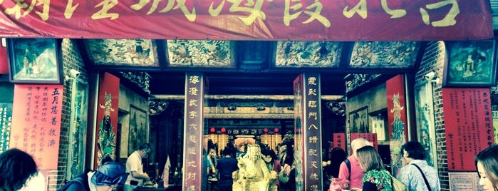 Xiahai City-God Temple is one of Taipei City Guide.