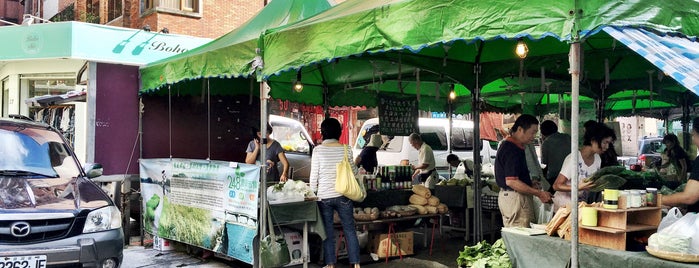 248農學市集 248 Farmers' Market is one of Taipei to-do.
