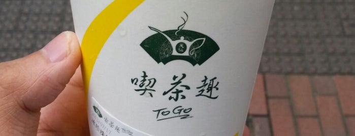 Ten Ren's Tea is one of Quick Eats in HK.