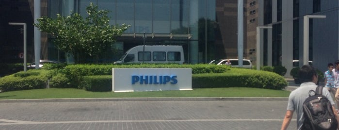 Philips Campus is one of China.
