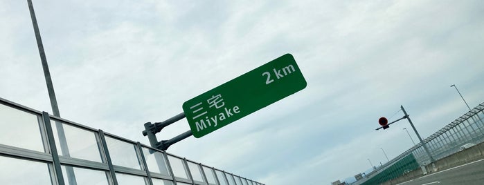 郡山南IC is one of 高速道路、自動車専用道路.