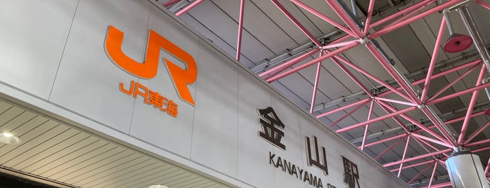 JR Kanayama Station is one of 駅（１）.