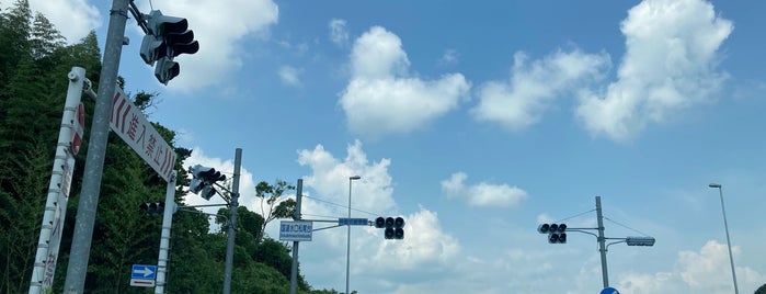 国道水口松尾台 交差点 is one of 交差点 (Intersection) 11.