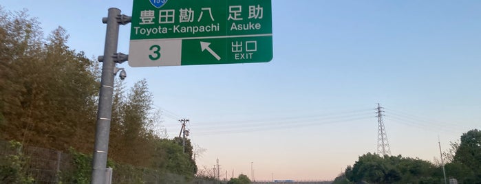 豊田勘八IC is one of Road.