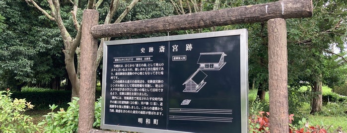 明和町 is one of 近畿の市区町村.