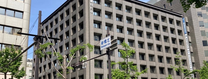 新橋北交差点 is one of 御堂筋の交差点.
