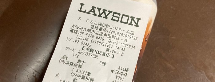 ローソン S OSL梅田駅上りホーム店 is one of LAWSON その2.