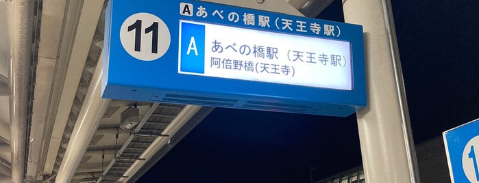 11番のりば is one of よく行く.