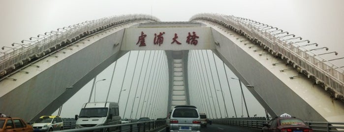 Lupu Bridge is one of Dan 님이 좋아한 장소.
