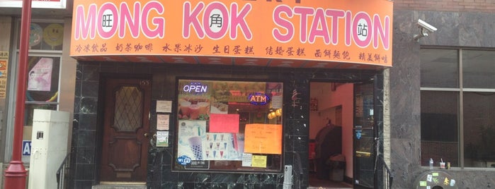 Mong Kok Station Bakery is one of Sonia'nın Beğendiği Mekanlar.