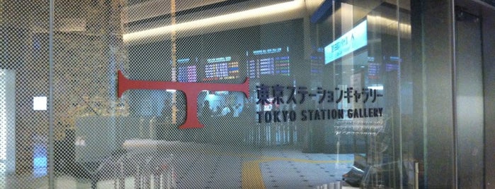 東京ステーションギャラリー is one of 文房具、雑貨、本屋など.