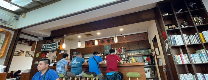 甜在心自家煎焙豆咖啡館 is one of Cafe, coffee, and coffeine.