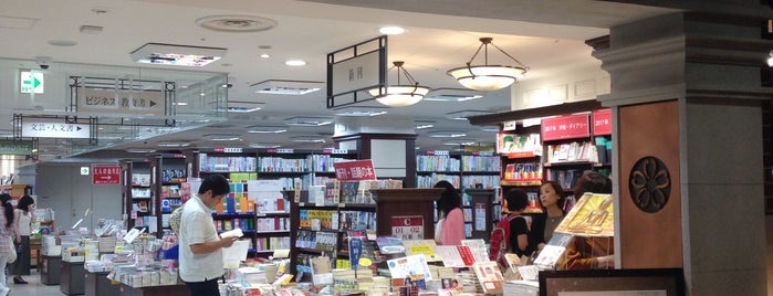 Books Sanseido is one of Tempat yang Disukai Sada.